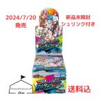 デュエマ好き集まれ！