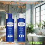 デオコ スカルプケアシャンプー 本体とコンディショナー 本体 各1個のセット ロート製薬 Deoco
