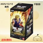ショッピングドラゴンボール バンダイ ドラゴンボールスーパーカードゲーム ブースターパック 誇り高き戦闘民族 FB08 BOX 新品未開封