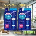 デオコ スカルプケアシャンプー 詰め替え 370ml 2個セット スカルプシャンプー 女性用 DEOCO