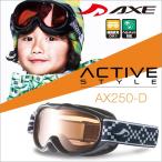 [ самая низкая цена "Challenge" ] 2016 NEW модель Axe AX250-D BK Kids сноуборд защитные очки AXE защитные очки от снега 2015-2016