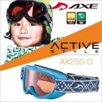 [ самая низкая цена "Challenge" ] 2016 NEW модель Axe AX250-D BU Kids сноуборд защитные очки AXE защитные очки от снега 2015-2016