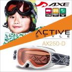 [ самая низкая цена "Challenge" ] 2016 NEW модель Axe AX250-D WT Kids сноуборд защитные очки AXE защитные очки от снега 2015-2016