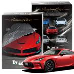 純正を超えた 新型 GR86 RZ ZN8 型 専用