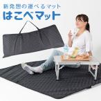 GW超得310円 アウトドア バッグ 大容量 収納 ショルダー レディース メンズ 大型 キャンプ スポーツ 釣り 海 車中泊 01