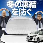 新発売 ノア ヴォクシー 80系 ZWR80 ZRR