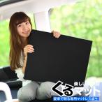 ショッピングプレミアムパッケージ 冬超得500円 新型 デリカミニ BA 系 BA1/6A 系 車 フラット 段差 車中泊 マット グッズ ベッド (4個：ブラック 評価B) 01