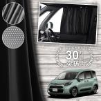 日本製 新型 シエンタ 10 系 15 系 MXPL