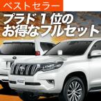 冬超得900円 ランドクルーザー プラ�