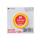  I z Project (aizupro) микро n маскировочная лента 3 1.0mm ширина ×5M шт для макета материал пластиковая модель сопутствующие товары 
