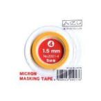  I z Project (aizupro) микро n маскировочная лента 4 1.5mm ширина ×5M шт для макета материал пластиковая модель сопутствующие товары 