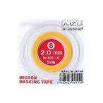  I z Project (aizupro) микро n маскировочная лента 6 2.0mm ширина ×5m шт для макета материал пластиковая модель сопутствующие товары 