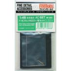 ファインモールド AC88T F-16[ブロック50]ピトー管セット(T社用) プラモデル用パーツ AC88T 爆買