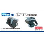  штраф mold WA28 1/700 12cm 2 10 . объединенный ... модель пластиковая модель WA28