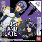 Yahoo! Yahoo!ショッピング(ヤフー ショッピング)キャラスタンドプレート 03 ガエリオ・ボードウィン （機動戦士ガンダム 鉄血のオルフェンズ）