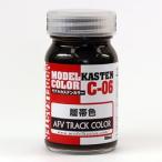  модель ka stain модель ka stain оригинал цвет серии . obi цвет 50ml C6 принадлежности для покраски . покупка 