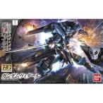 バンダイスピリッツ 1/144 HGIBO 027 ガンダムヴィダール(機動戦士ガンダム 鉄血のオルフェンズ) 色分け済みプラモデル 模型 ガンプラ