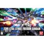  Bandai Spirits 1/144 HGCE 201 Strike freedom Gundam ( Mobile Suit Gundam SEED DESTINY). покупка 