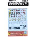  Gundam переводная картинка No.16 MG 1/100 универсальный полосный . для . покупка 