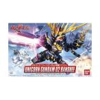SDガンダム BB戦士 380 ユニコーンガンダム2号機 バンシィ (機動戦士ガンダムUC)