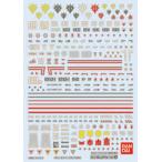 バンダイスピリッツ ガンダムデカール No.38 HGUC 1/144 汎用 ジオンMS用3