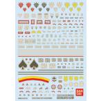 バンダイスピリッツ ガンダムデカール No.39 HGUC 1/144 汎用 ジオンMS用4