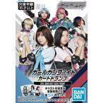 ガールガンファイトカードトランプの買取情報