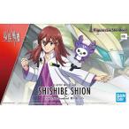 Figure-rise Standard 紫々部 シオン (境界戦機) 爆買