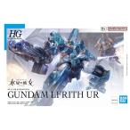 HG 017 1/144 Gundam ru Bliss uru( вода звезда. . женщина ). покупка 