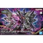 SDW HEROES(SD Gundam world герой z)032domi наан to spec rio ru темный nes Dragon . покупка 