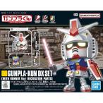 1/1 gun pra kun DX комплект ( Runner Ver. повторный на данный момент детали имеется ) ( Mobile Suit Gundam ). покупка 