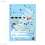 HG 1/100 VF-19 модифицировано fire - bar сверло - звук бустер оборудование специальный вода транскрипция тип переводная картинка ( Macross 7)