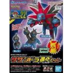  Bandai Spirits Pokemon пластиковая модель коллекция No.22 эволюция серии sa The n гонг эволюция комплект цвет разделение завершено пластиковая модель ( новый упаковка версия ). покупка 