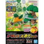  Bandai Spirits Pokemon пластиковая модель коллекция No.8 эволюция серии do большой tos эволюция комплект цвет разделение завершено пластиковая модель . покупка 