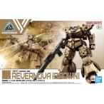 BANDAI SPIRITS( Bandai Spirits ) 30MM 1/144 bEXM-28reverunova[ Brown ]