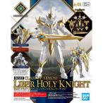  Bandai Spirits 30MF Class выше armor -( Lee bell сигнал Lee Night )[30 MINUTES FANTASY] пластиковая модель . покупка 