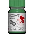  Gaya no-tsuEVANGELION цвет серии EV-02eva зеленый 15ml для макета краска 30302. покупка 