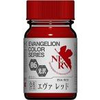 ガイアノーツ EVAVGELIONカラーシリーズ EV-06 エヴァレッド 15ml 模型用塗料 30306