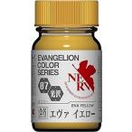  Gaya no-tsuEVANGELION цвет серии EV-11eva Pro to желтый 15ml пластиковая модель краска 