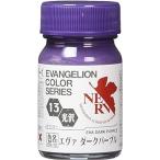  Gaya no-tsuEVANGELION цвет серии EV-13eva темный лиловый 15ml пластиковая модель краска 