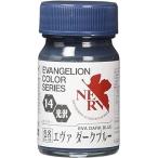  Gaya no-tsuEVANGELION цвет серии EV-14eva темно-голубой 15ml пластиковая модель краска 
