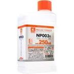  Gaya no-tsumotela-z производить NAZCA серии Pro Youth разбавитель средний 250ml для макета краска NP003