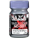  Gaya no-tsumotela-z производить NAZCA цвет серии joint серый 15ml для макета краска NC007. покупка 