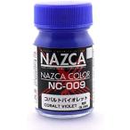  Gaya no-tsuNAZCA цвет 15ml NC009 кобальт violet пластиковая модель краска 
