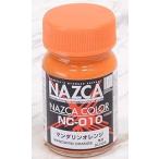  Gaya no-tsuNAZCA цвет 15ml NC010 man da Lynn orange пластиковая модель краска 