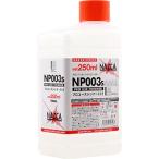 ガイアノーツ NP003S モデラーズプロデュース NAZCAシリーズ プロユースシンナー 小 250ml 模型用塗料 NP003S 爆買