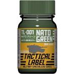  Gaya no-tsu Tacty karu этикетка 15ml TL-001 NATO зеленый для макета краска TL-001. покупка 