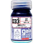  Gaya no-tsu033 оригинальный цвет Cyan 33033 пластиковая модель краска 