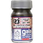  Gaya no-tsu123 Star яркий дюралюминий 33123 пластиковая модель краска 