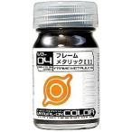  Gaya no-tsu Virtual-On цвет 15ml VO-04 рама металлик 1 принадлежности для покраски 